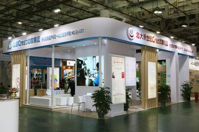 卓越園長(zhǎng)工作室金牌專家王建云受邀參加第四屆中國(guó)幼教年會(huì)，引領(lǐng)幼教創(chuàng)新與服務(wù)升級(jí)