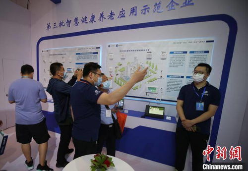 海內(nèi)外企業(yè)攜新理念與5G產(chǎn)品亮相青島國(guó)際養(yǎng)老產(chǎn)業(yè)博覽會(huì)，聚焦?fàn)I養(yǎng)健康咨詢