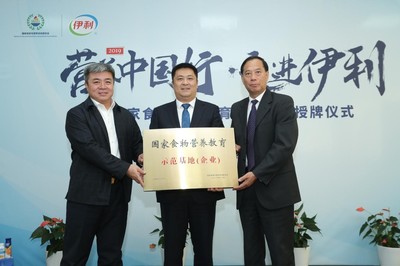 機(jī)器人演繹營養(yǎng)總動員 探秘伊利工廠的健康之旅