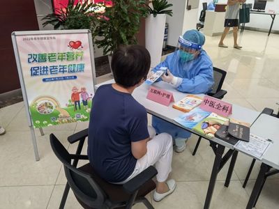關(guān)愛(ài)銀齡健康，共筑長(zhǎng)壽家園——長(zhǎng)壽社衛(wèi)開(kāi)展老年?duì)I養(yǎng)健康咨詢活動(dòng)