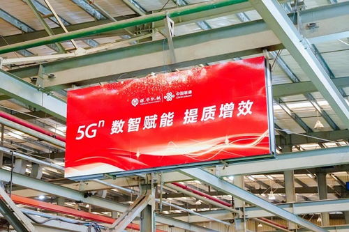 數字中國進行時 探訪廈門聯通銀華機械5G智慧工廠，揭秘數字廣告制作新標桿